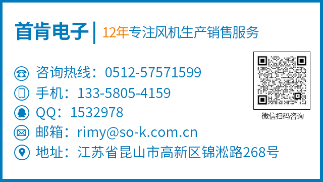 德国ebm进口散热风扇