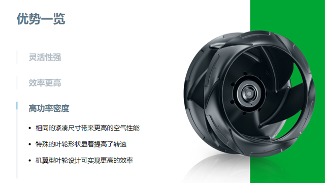 涡轮离心式散热风扇
