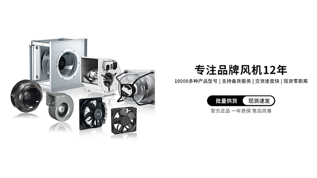 静音离心式散热风扇