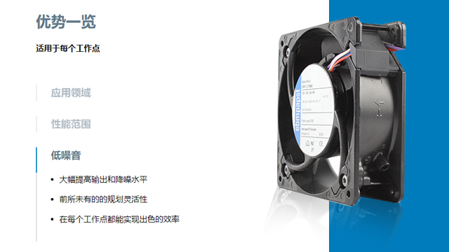 1711938529897442.jpg 滚珠轴流散热风扇